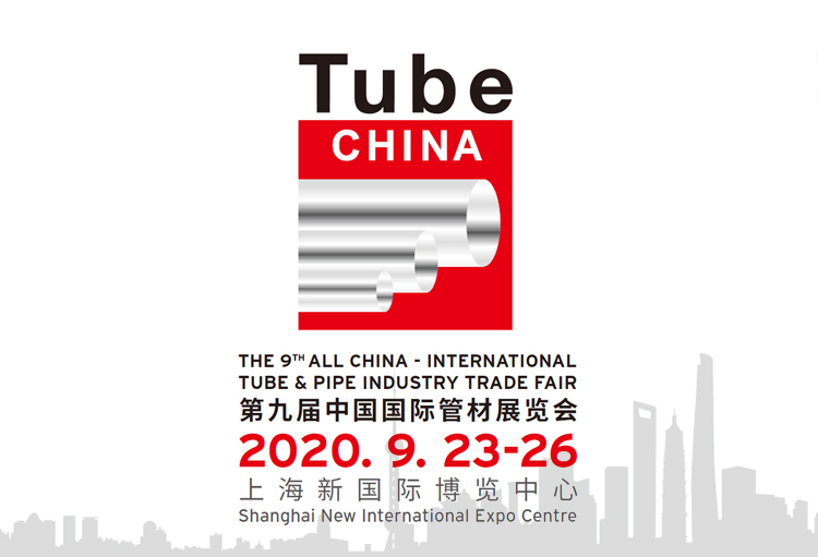 香蕉成人电影香蕉网址视频与您相约2020第九届中国国际管材展览会