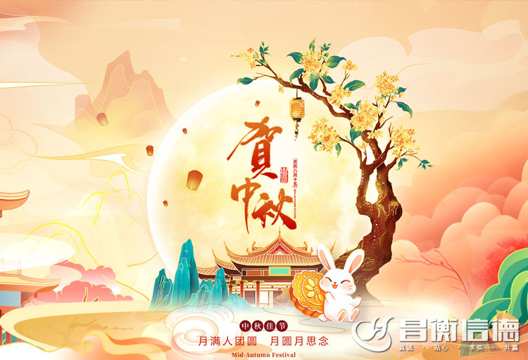 山东香蕉成人电影香蕉网址视频恭祝中秋快乐！